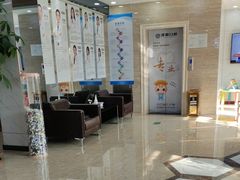 -茂菊口腔连锁(浦东南路店)