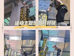 -运动派(北京店)
