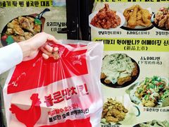 -富乐满韩国正宗炸鸡韩国料理(虹泉路店)