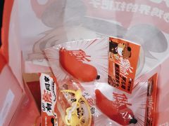 -虎丫炒鸡(正弘城店)
