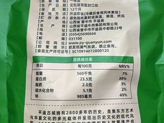 -太原武宿国际机场