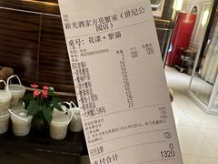 -新光酒家·河豚·海鲜·蟹料理(浦东店)