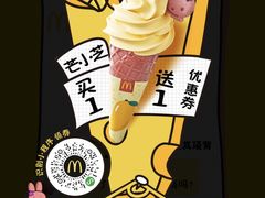 -麦当劳(莆田荔城大道万达店)