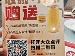 -郭林家常菜(狼垡店)