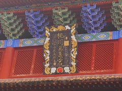 -常德桃花源景区