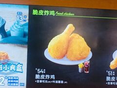 -德克士(广州南站店)