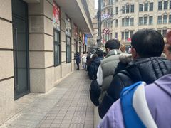 -沈大成(南京东路店)