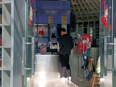 门面-MAMACHA妈妈茶(岳麓山店)