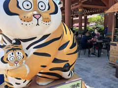 -上海野生动物园老虎餐厅