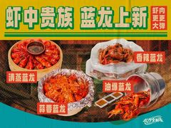 -长沙文和友(海信广场店)