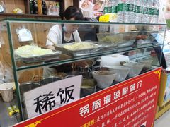 -刘氏方酥锅盔(古城总店)