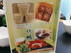 -紫光园·烤鸭·北京菜(团结湖店)