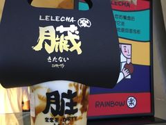 -LELECHA乐乐茶(上海五角场万达广场店)