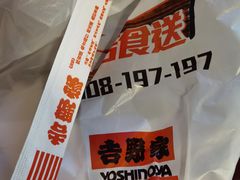 -吉野家(枫合万嘉店)