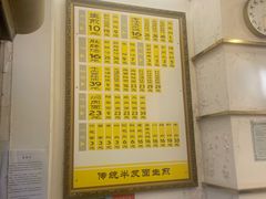 -三两春(浦三路店)