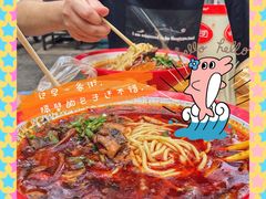 -付记鲜味鳝鱼面馆(松涛苑A区店)