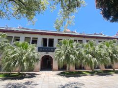-厦门大学(思明校区)