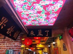大堂-闯关东东北农家菜(崂山石老人店)