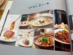 -砂锅居(西四店)