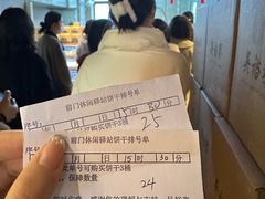 -吴裕泰茶庄(前门大街店)