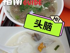 -清和元(铜锣湾店)