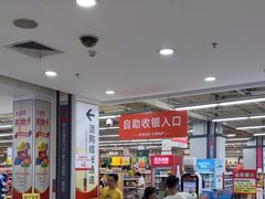 -大润发(鹤山店)