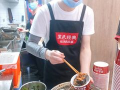 -黑色经典臭豆腐·湖南特产(步行街店)