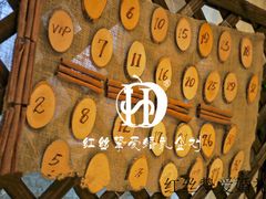 -上海雅居乐万豪侯爵酒店