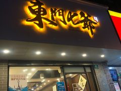 门面-螺世纪螺蛳粉·桂味小排档(裕德店)