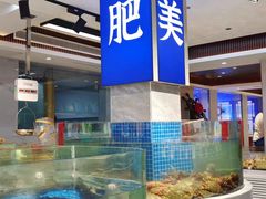 -渔港甄宴·海鲜·地标烟台菜(金沙滩店)