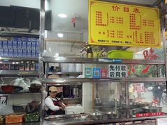 -超记粉店(阜民店)