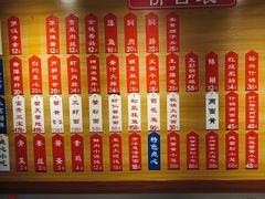 -裕兴记•蟹黄面馆(人民广场店)