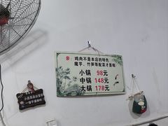 -黑竹香鸡(营和巷店)