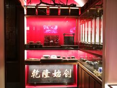 -松鹤面馆·古法焖肉面(观前店)