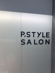 -P.STYLE 派斯造型