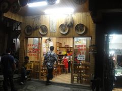 门面-和福餐馆(西江古街店)