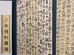 -中华世纪坛