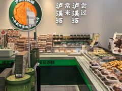 -泸溪河桃酥(西直门凯德店)