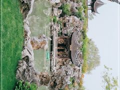 -芥子园