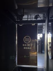 -DNA舞室