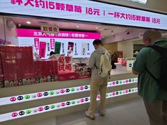 -凯德MALL(西直门店)