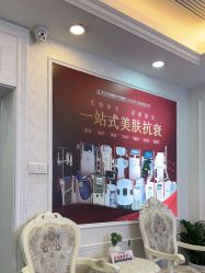 -武汉五洲整形外科医院