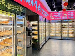 -牛签签串串香(IFS店)