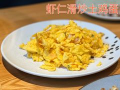 -竹里馆·淮扬菜·功夫茶(老门东店)