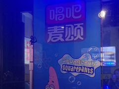 -唱吧麦颂KTV(松江五龙商业广场店)