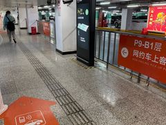 -上海虹桥站-P9停车场