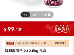 -成都银泰中心in99