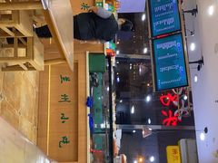 -清真·尖子尖牛肉面(王府井店)