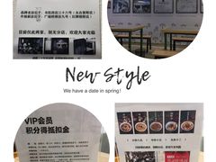 -牛王庙吳記怪味面(双楠店)