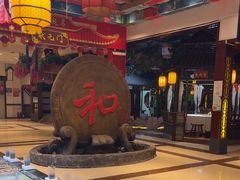 -和源祥·日照菜扛把子(万平口一店)